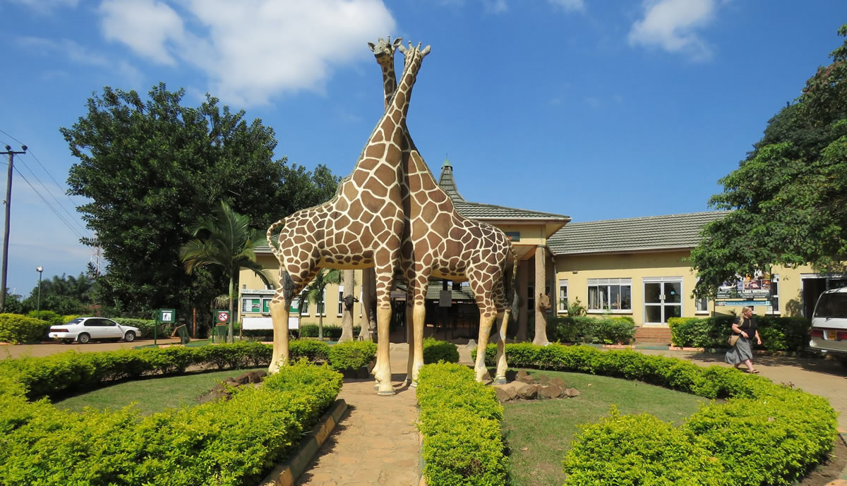 the Uganda Wildlife Education Center